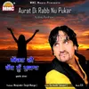 About Aurat Di Rabb Nu Pukar Song